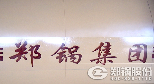 WNSÕÓÆø¹©Å¯¹øÂ¯