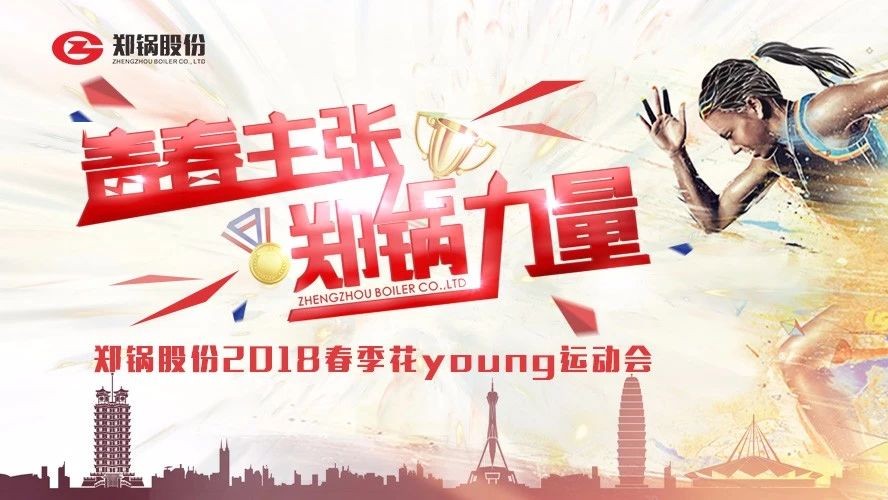 ȼحԵɷ2018Young˶һ·UP